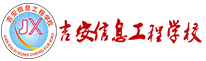 吉安信息工程学校 Logo